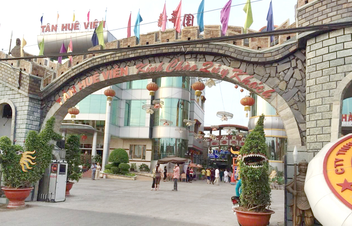 越南新華園食品有限公司